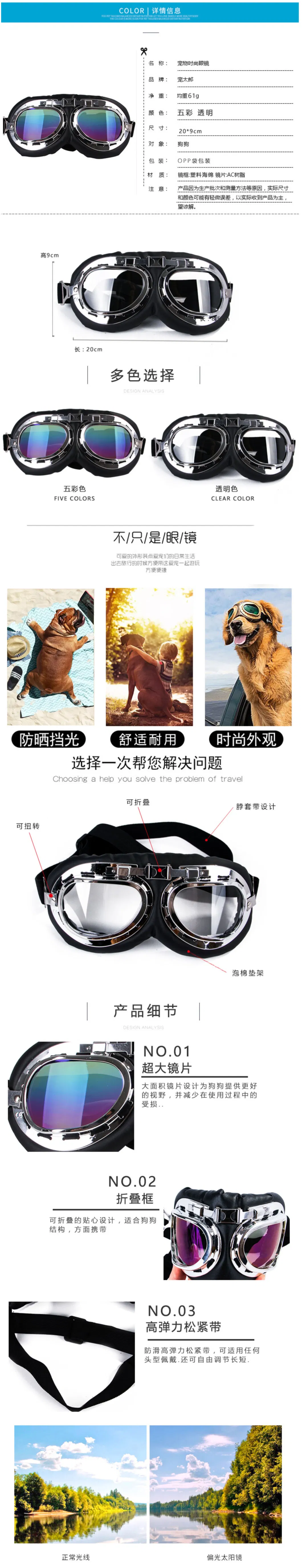 Newest Handsome Pet Glasses Classic Dog Sunglasses Large Frame Dog Harley Glasses Pet Accessories